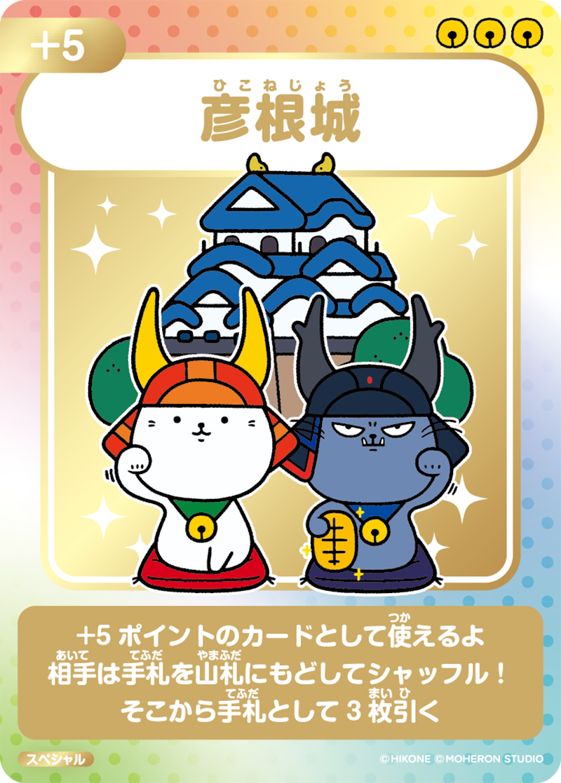 カードデザイン