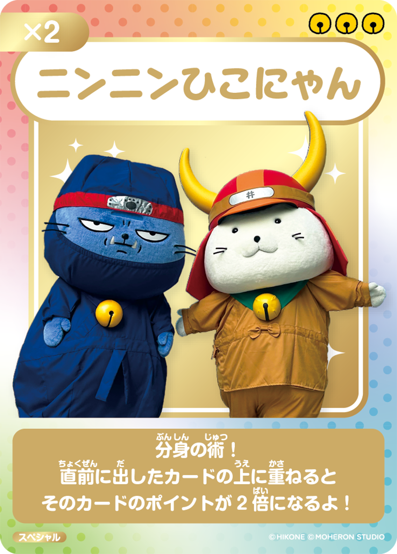 カードデザイン