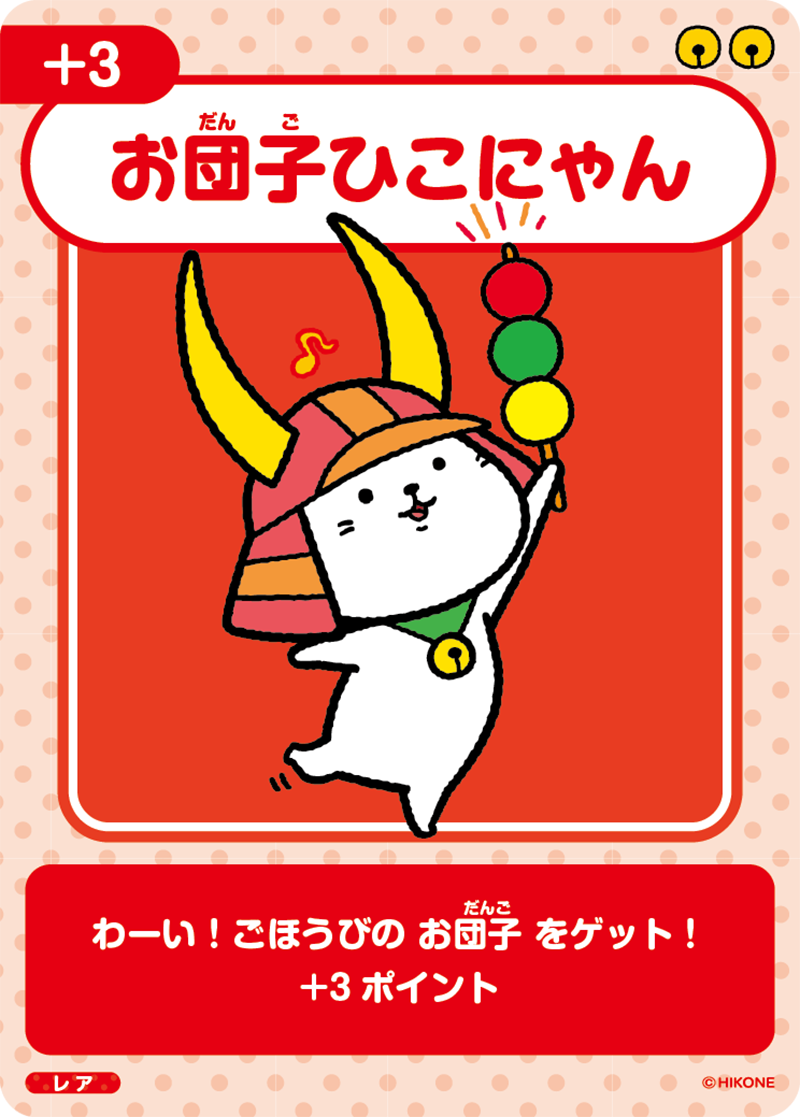 カードデザイン