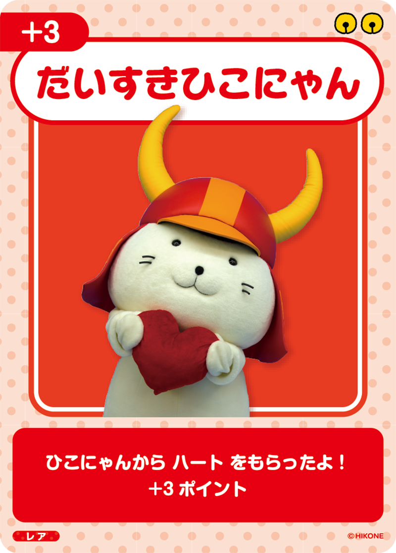 カードデザイン