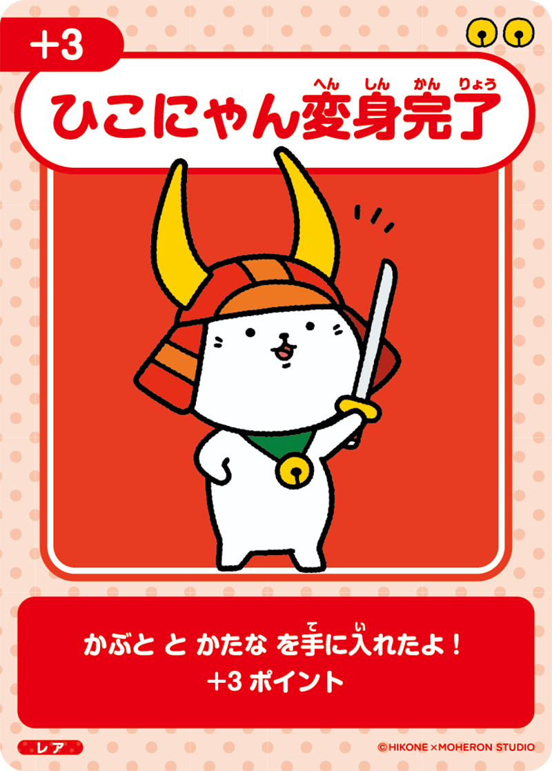 カードデザイン