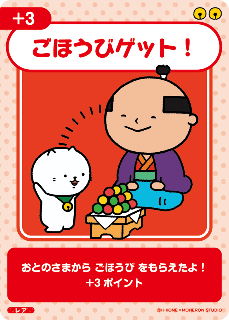 カードデザイン