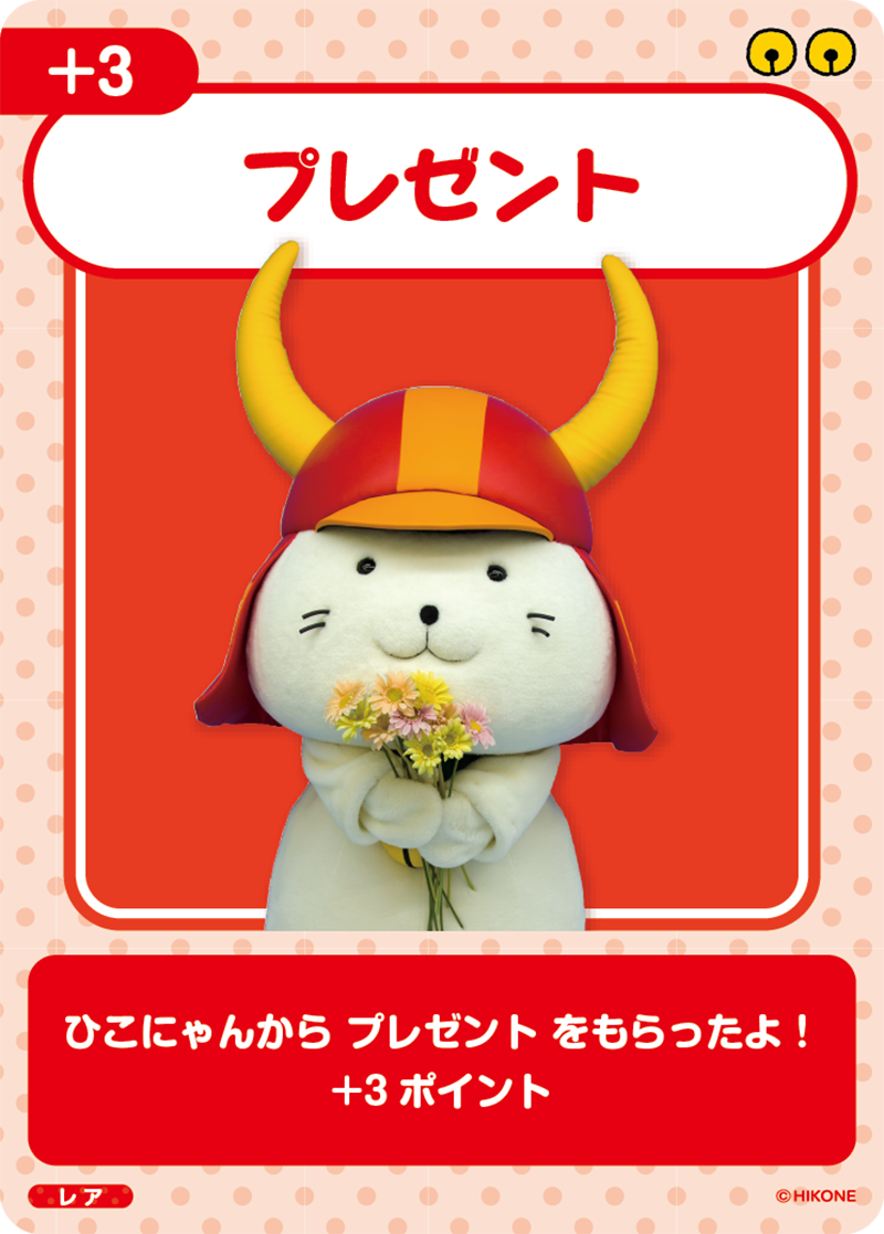 カードデザイン