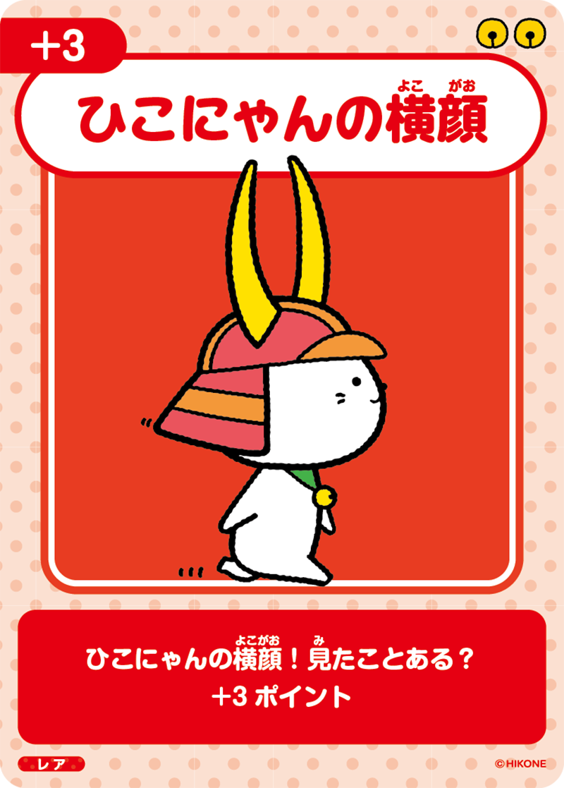 カードデザイン