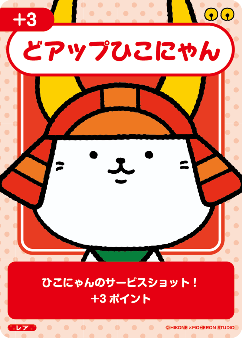 カードデザイン