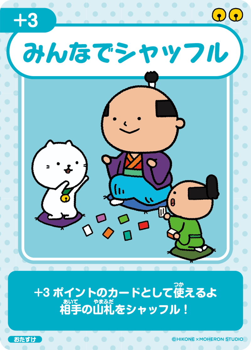 カードデザイン