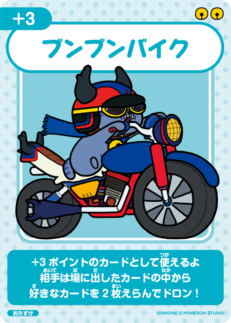 カードデザイン