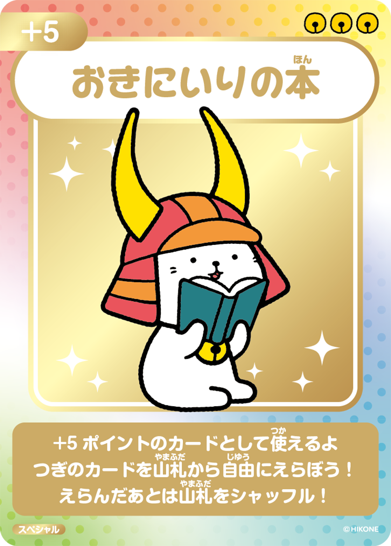 カードデザイン