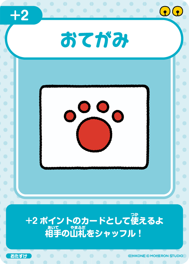 カードデザイン