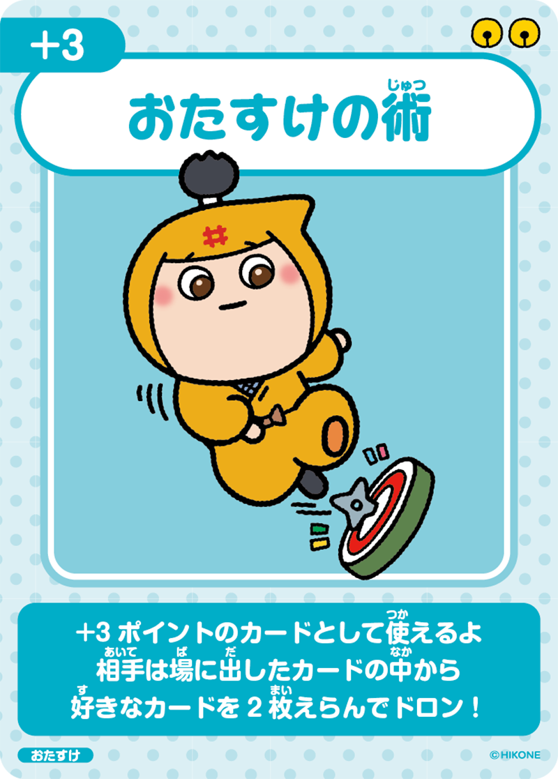 カードデザイン