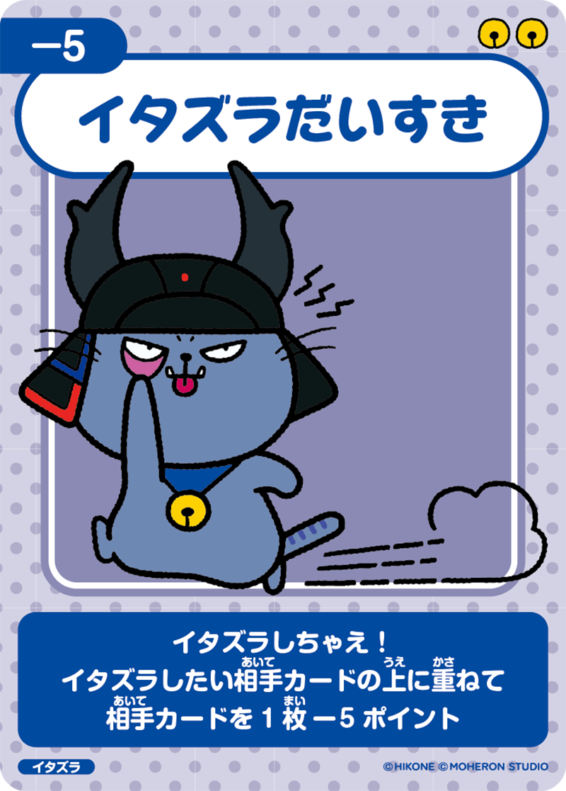 カードデザイン