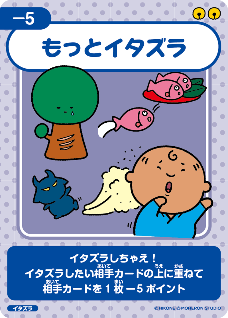 カードデザイン