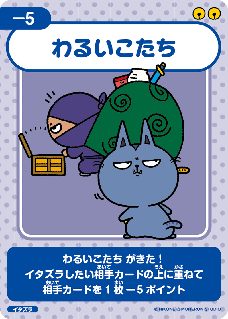 カードデザイン