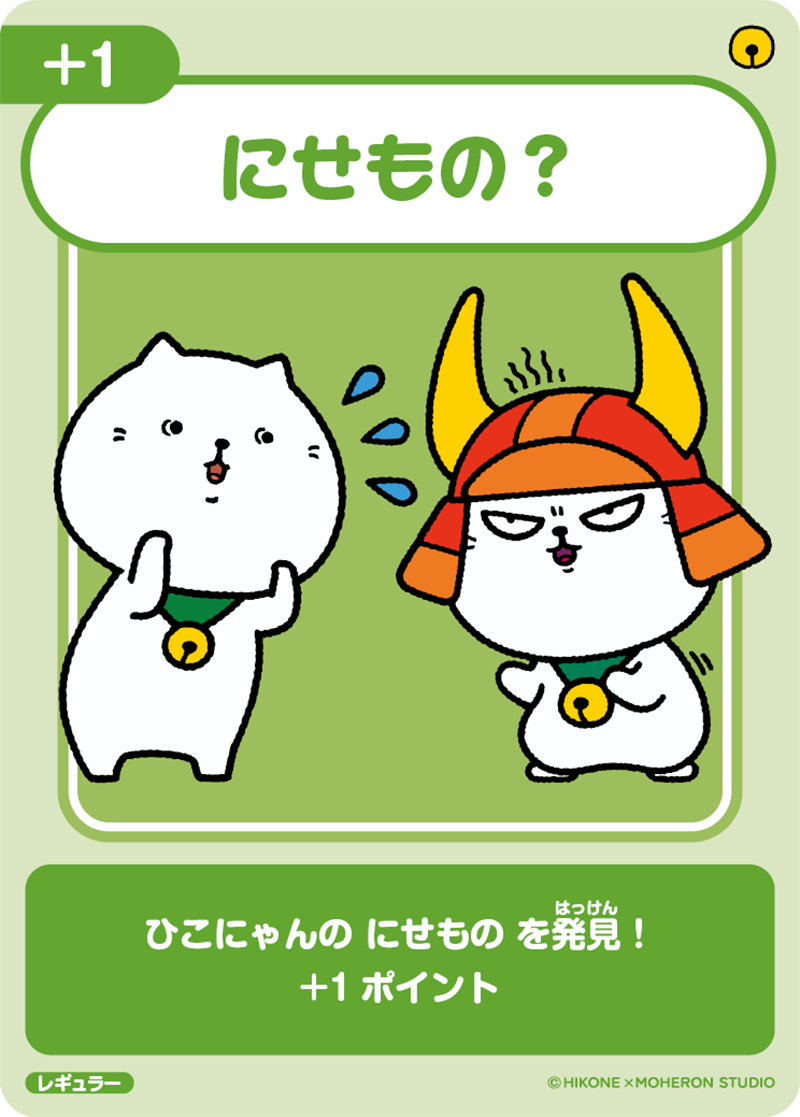 カードデザイン