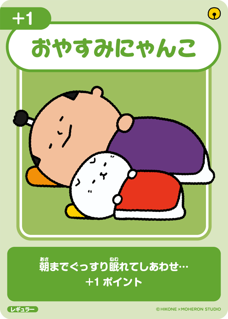 カードデザイン