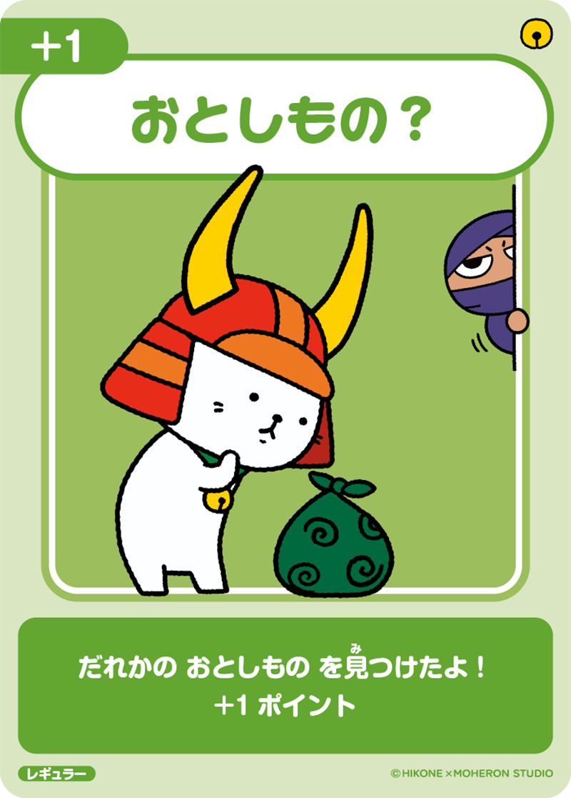 カードデザイン