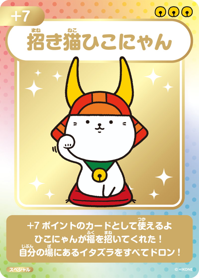 カードデザイン