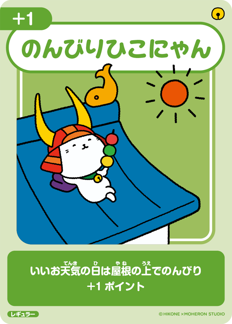 カードデザイン