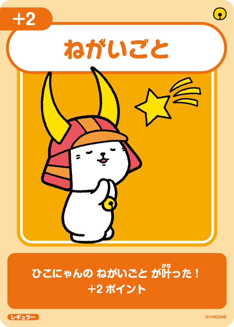 カードデザイン