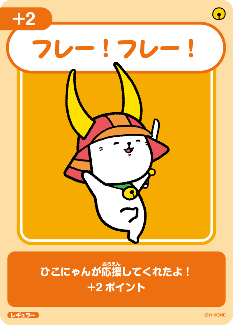 カードデザイン