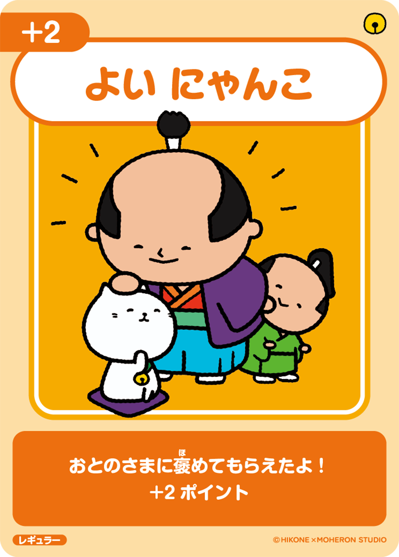 カードデザイン