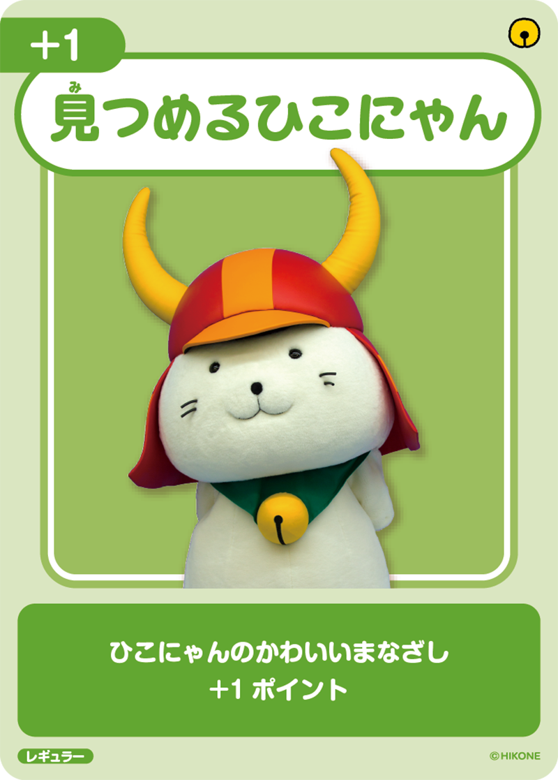 カードデザイン