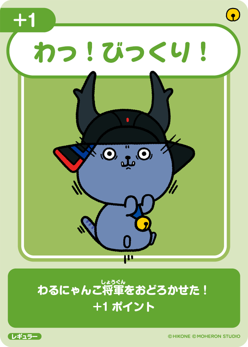 カードデザイン