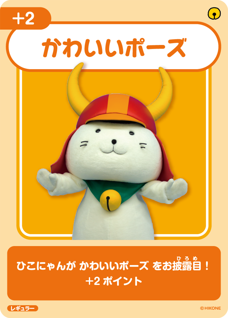 カードデザイン