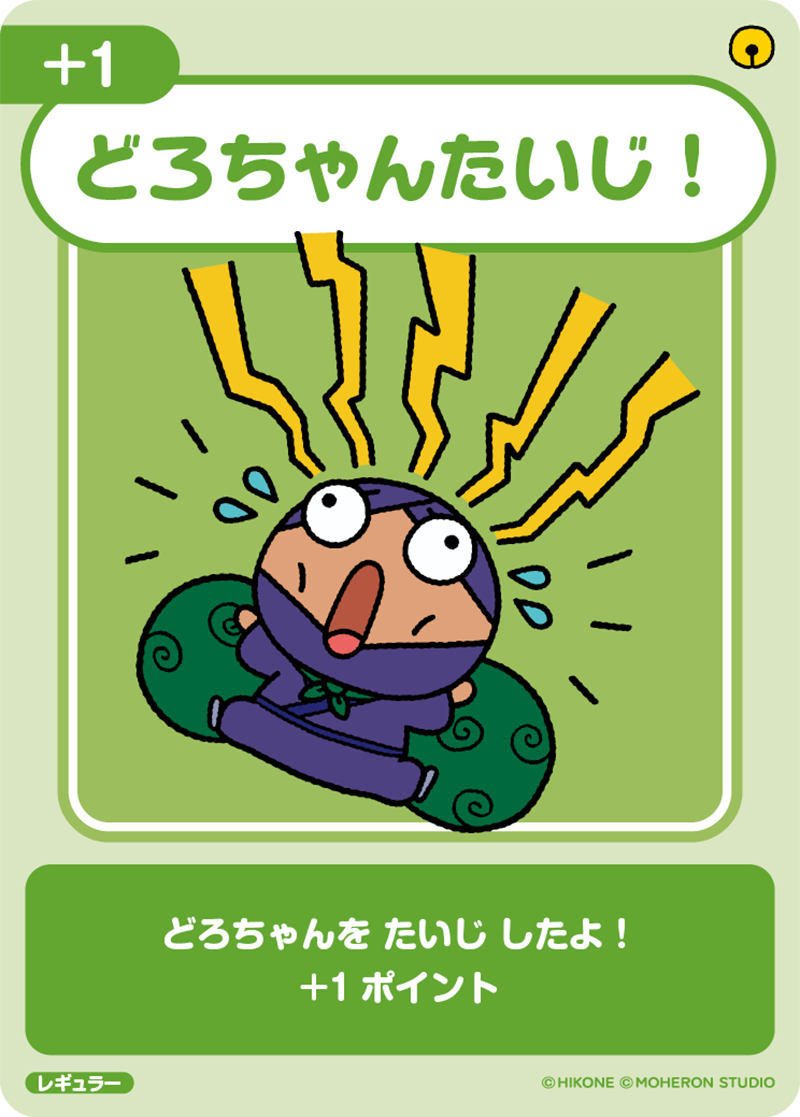 カードデザイン