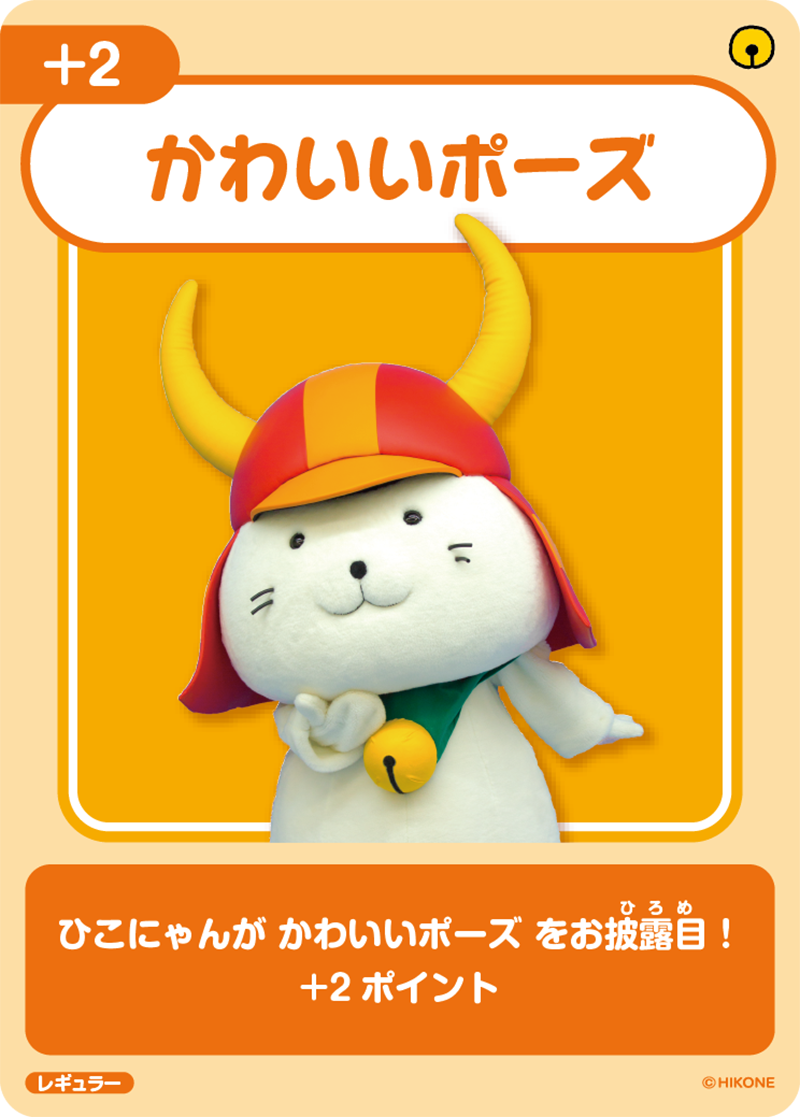 カードデザイン