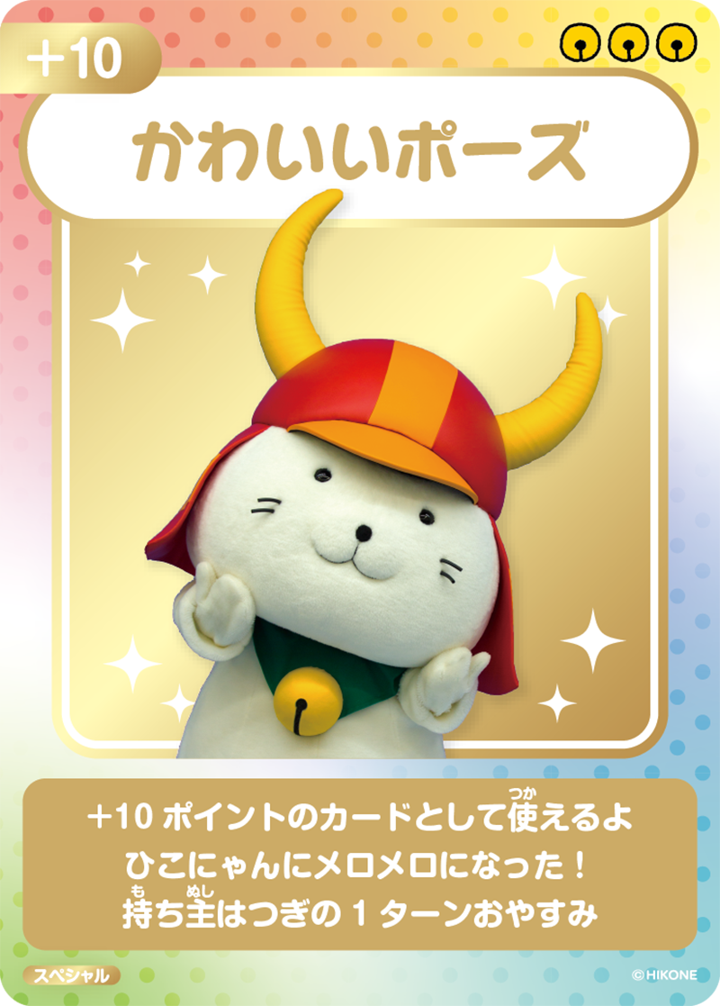 カードデザイン