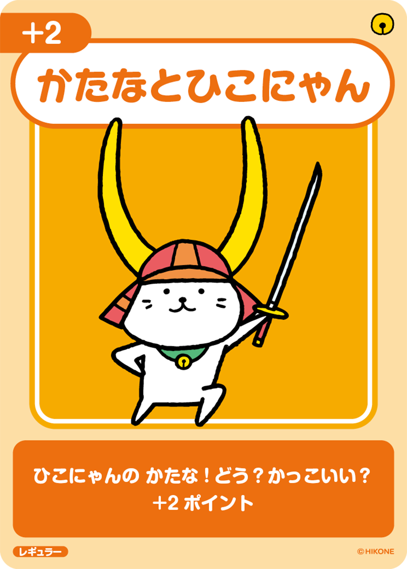 カードデザイン