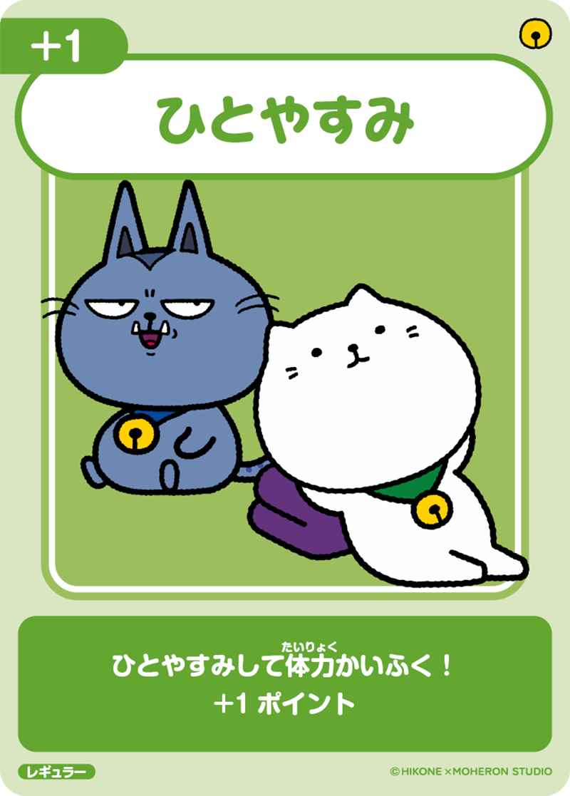 カードデザイン