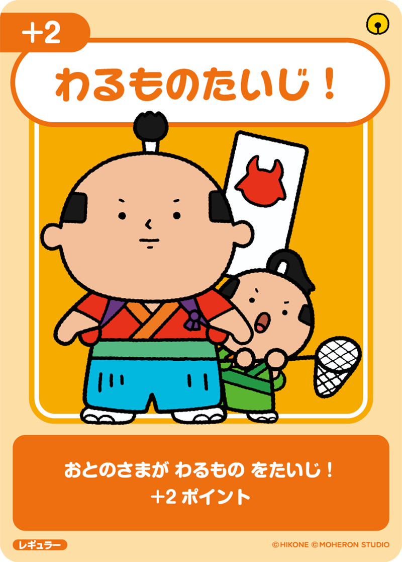 カードデザイン