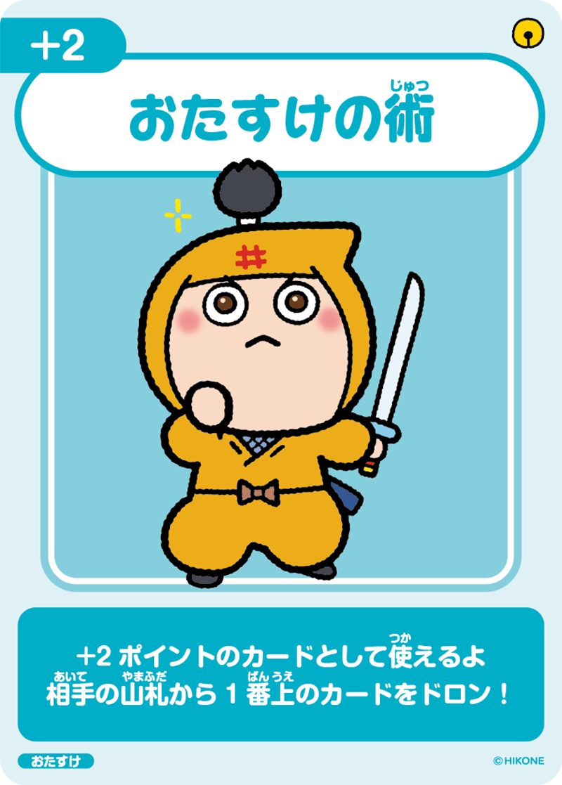 カードデザイン