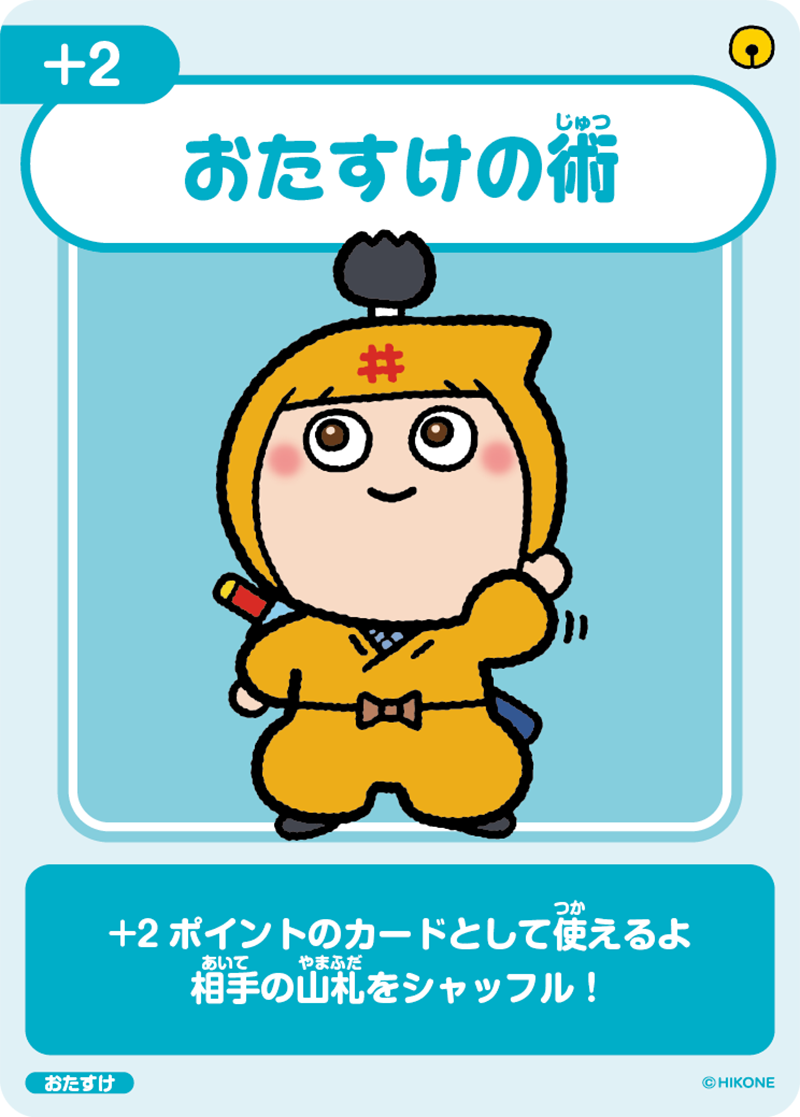 カードデザイン