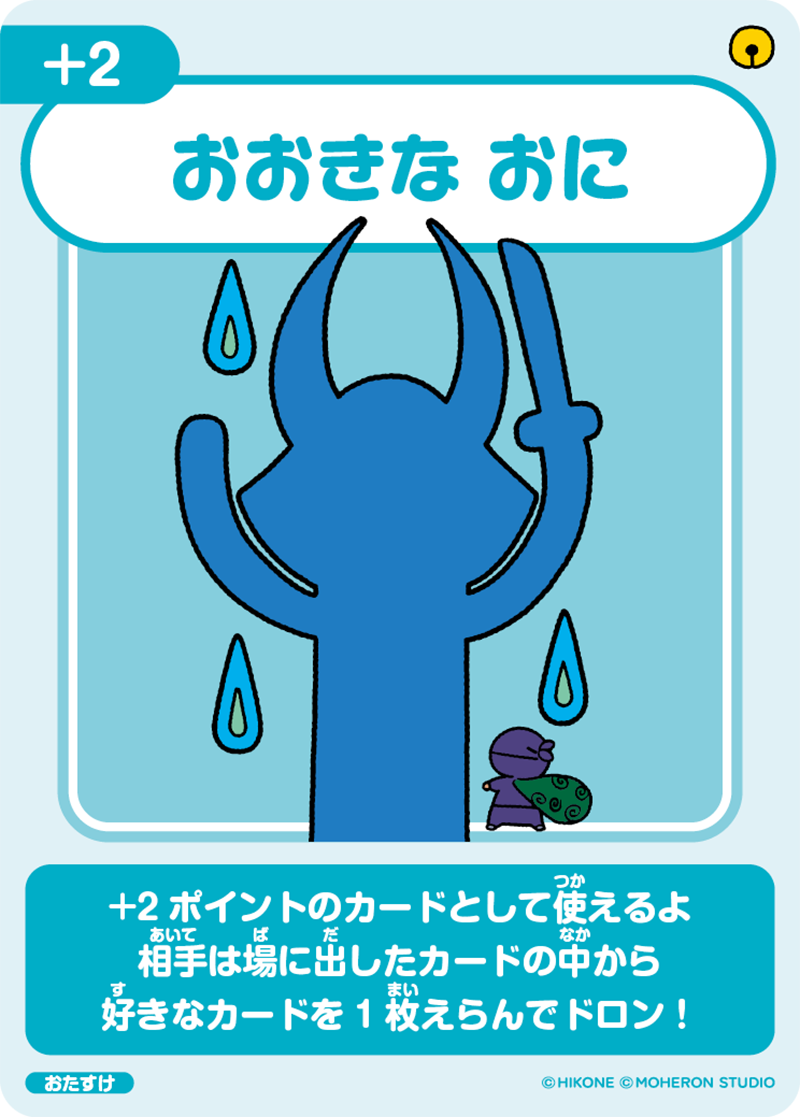 カードデザイン