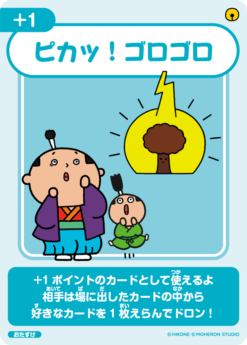 カードデザイン