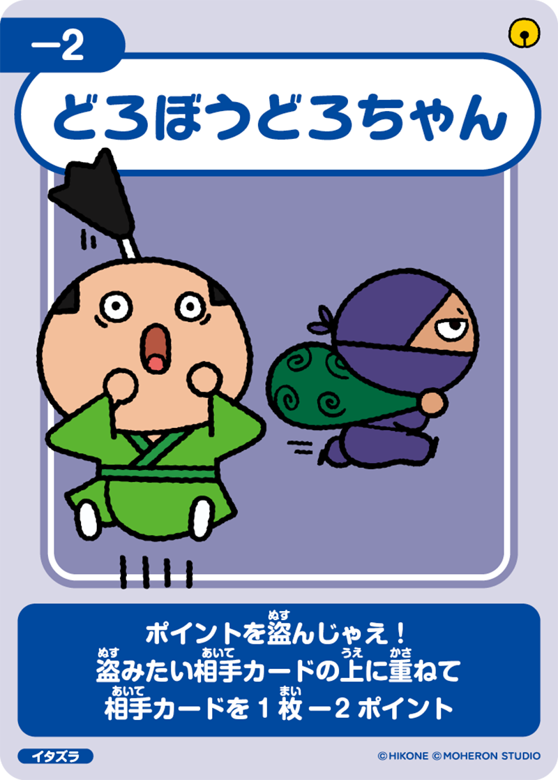 カードデザイン