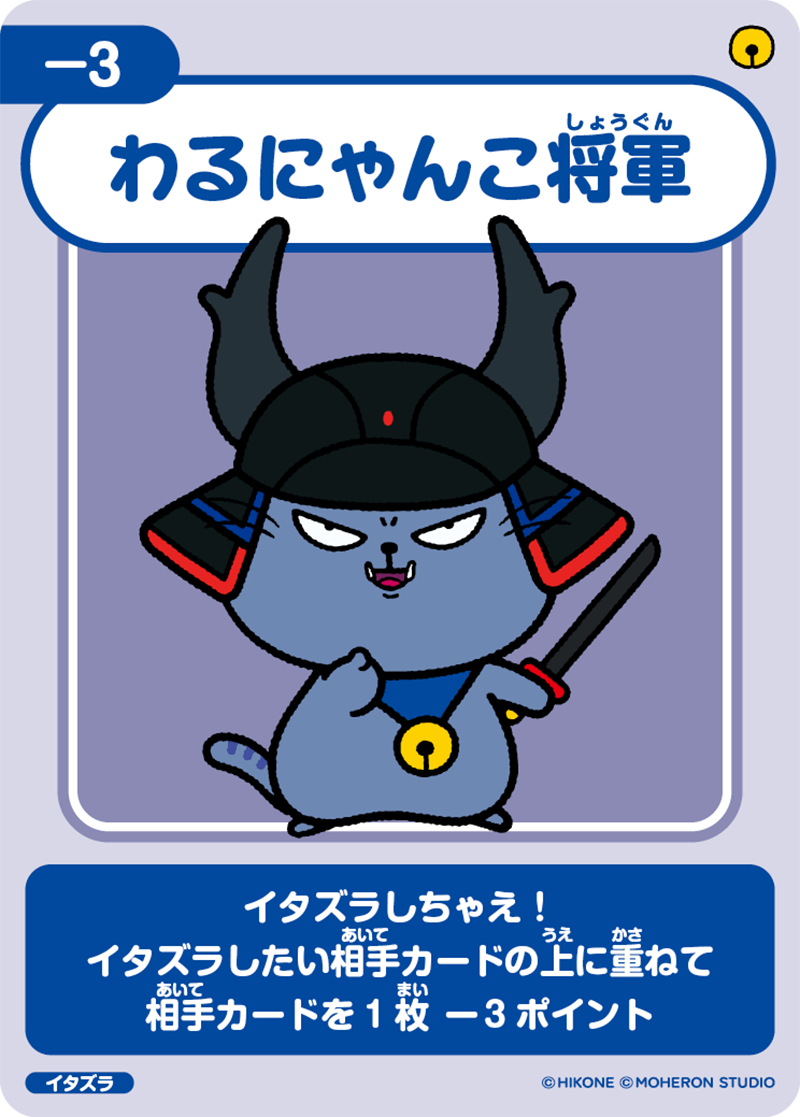 カードデザイン