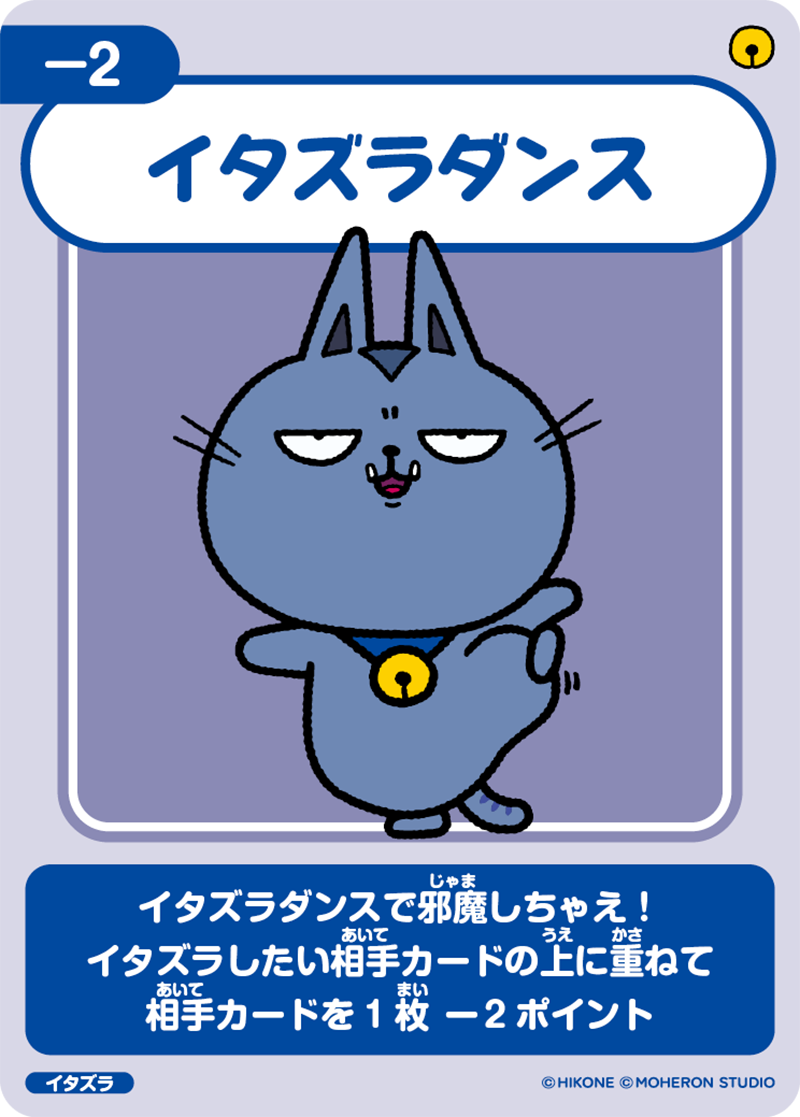 カードデザイン