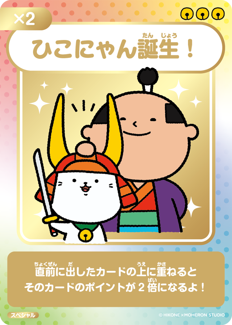 カードデザイン