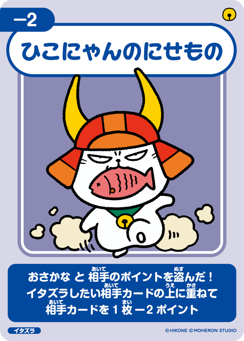 カードデザイン