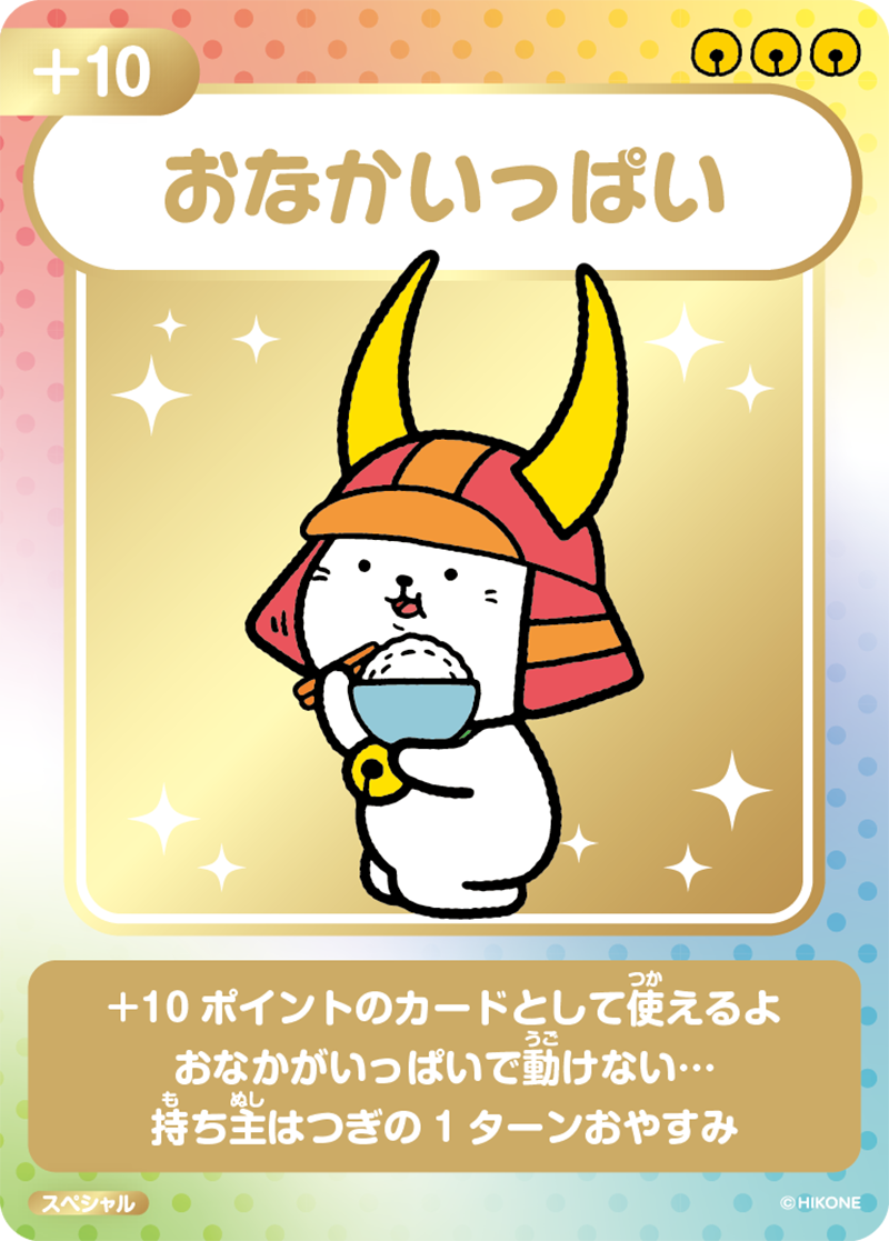 カードデザイン