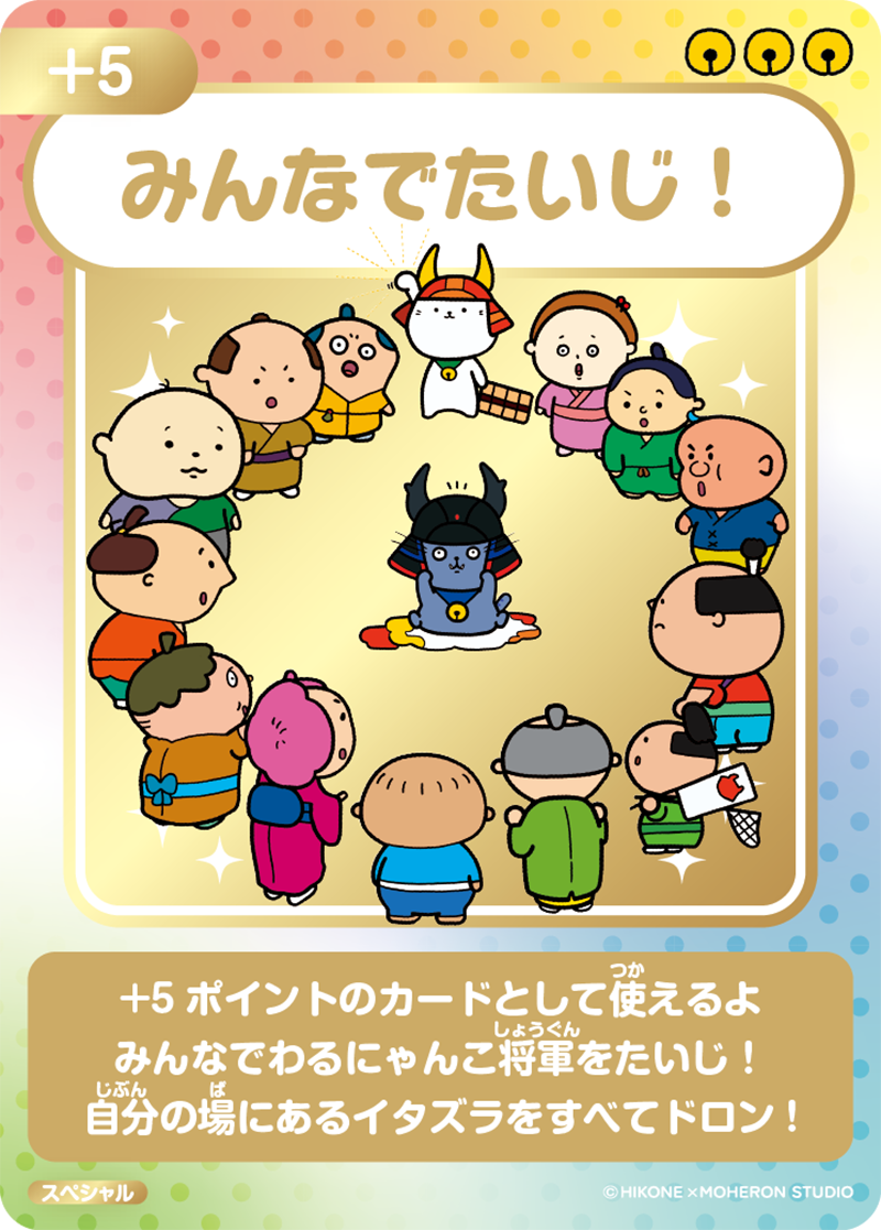 カードデザイン