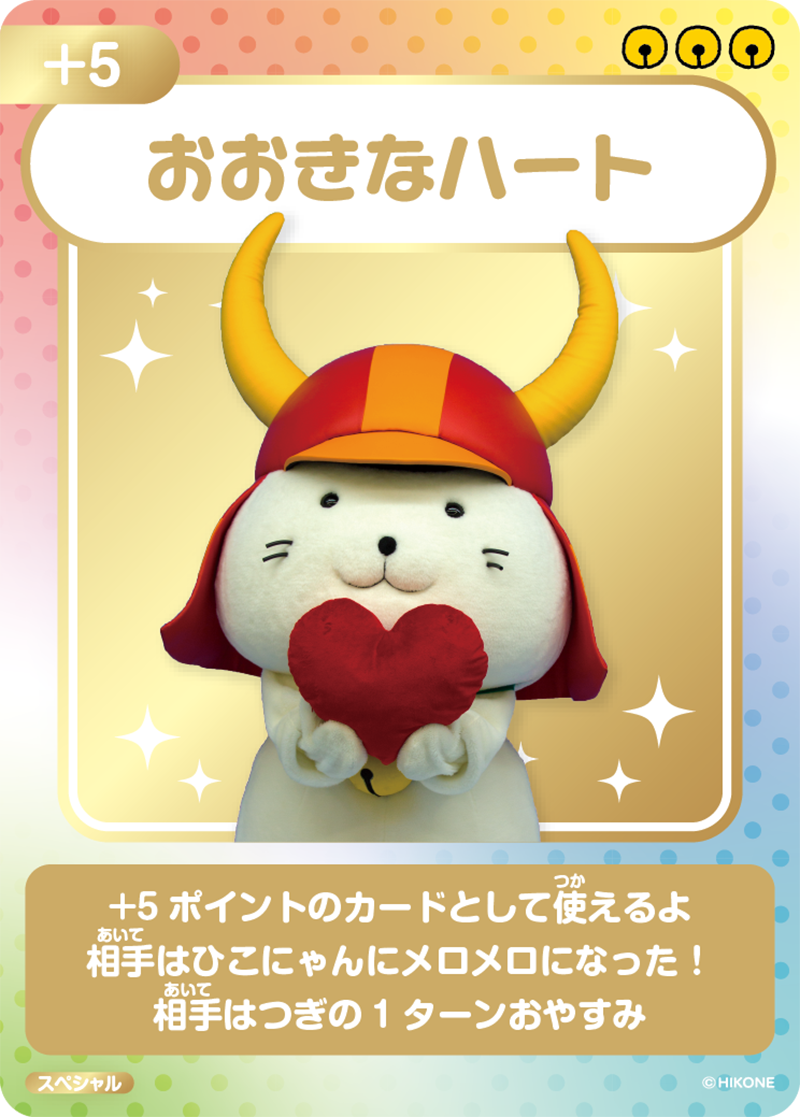 カードデザイン