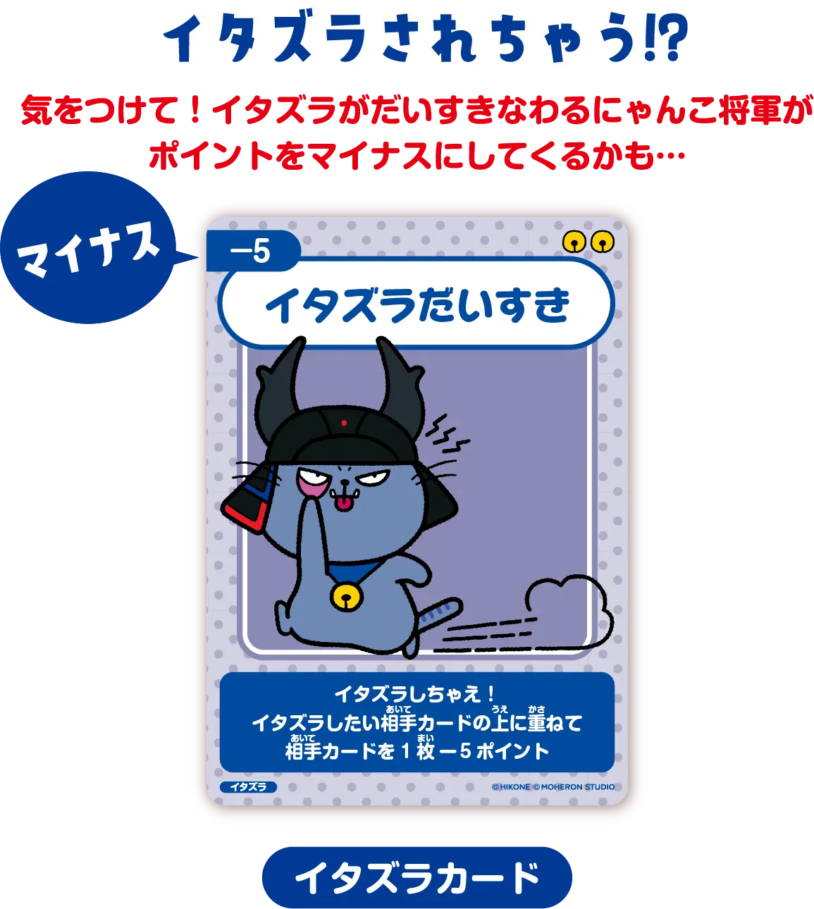 トレカのルール