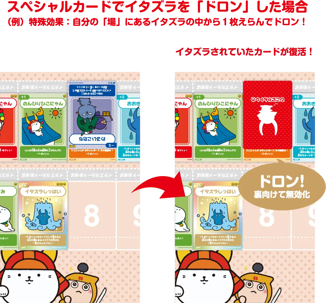 トレカのルール